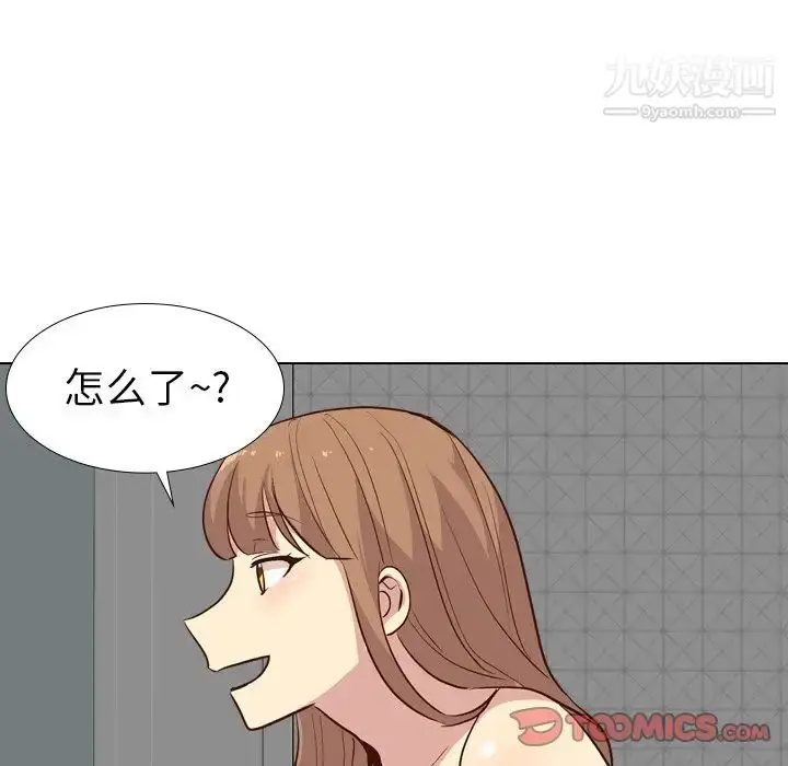 漫画《毫无保留的她》第27话第27张图