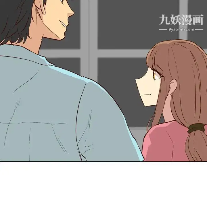 漫画《毫无保留的她》第27话第48张图