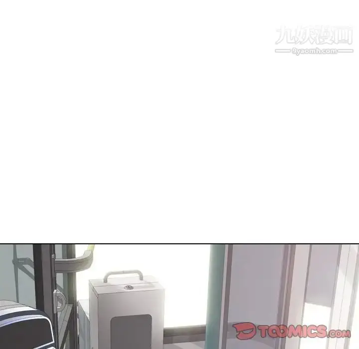 漫画《毫无保留的她》第27话第51张图