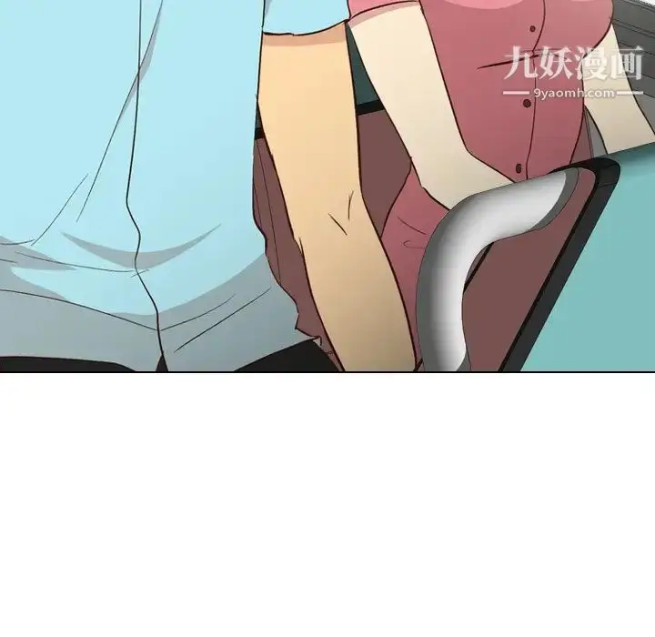 漫画《毫无保留的她》第27话第67张图