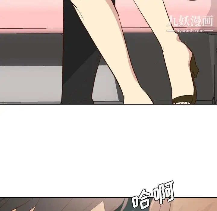 漫画《毫无保留的她》第27话第82张图