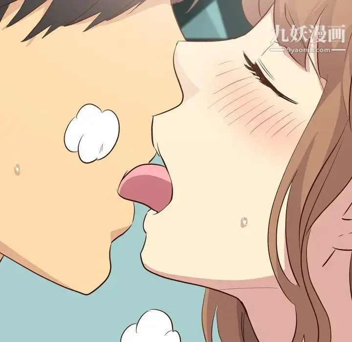 漫画《毫无保留的她》第27话第83张图
