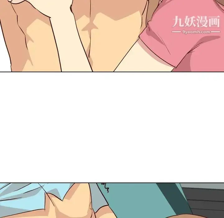 漫画《毫无保留的她》第27话第94张图
