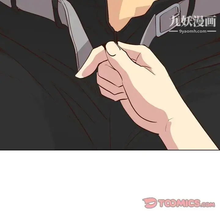 漫画《毫无保留的她》第27话第99张图