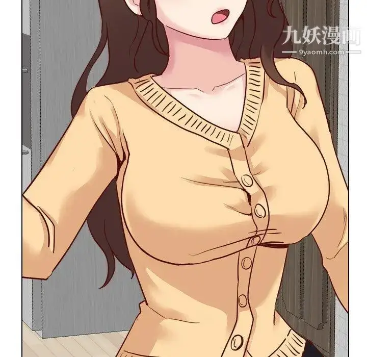 漫画《毫无保留的她》第5话第121张图
