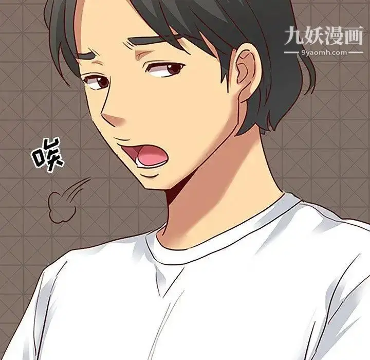 漫画《毫无保留的她》第5话第125张图