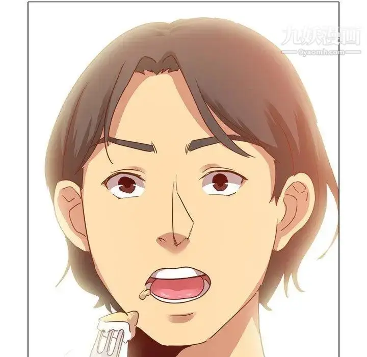 漫画《毫无保留的她》第5话第19张图