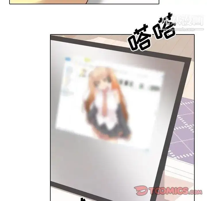 漫画《毫无保留的她》第5话第24张图