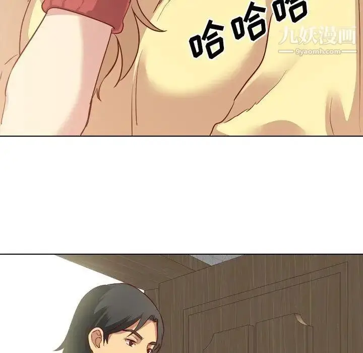 漫画《毫无保留的她》第5话第71张图