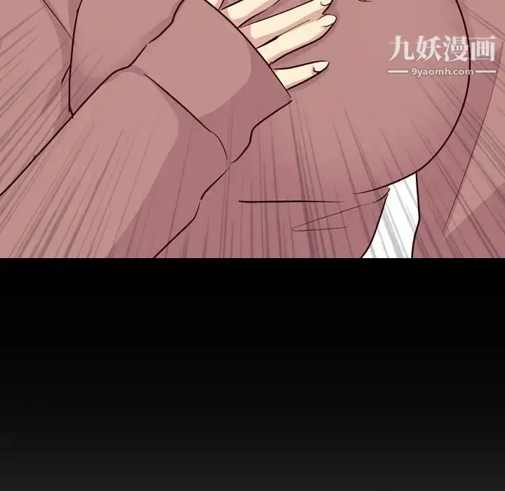 漫画《毫无保留的她》第40话第111张图