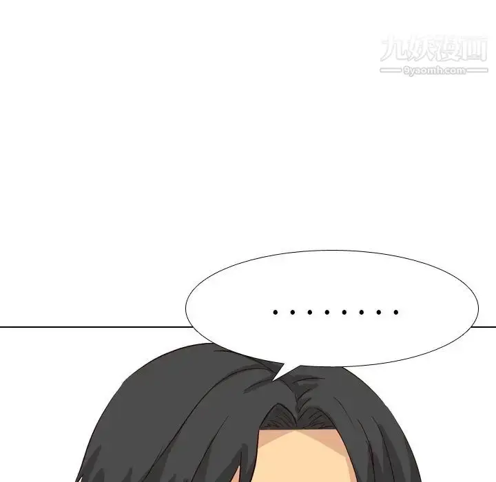 漫画《毫无保留的她》第40话第133张图
