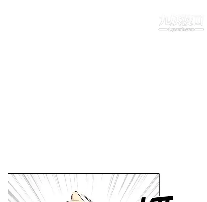 漫画《毫无保留的她》第40话第143张图