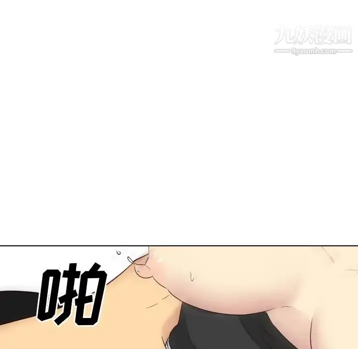 漫画《毫无保留的她》第40话第17张图