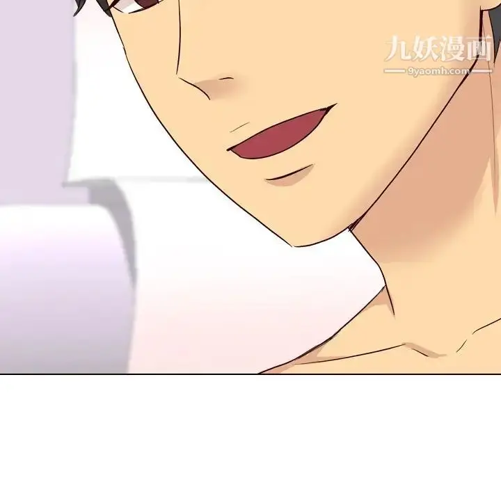 漫画《毫无保留的她》第40话第180张图