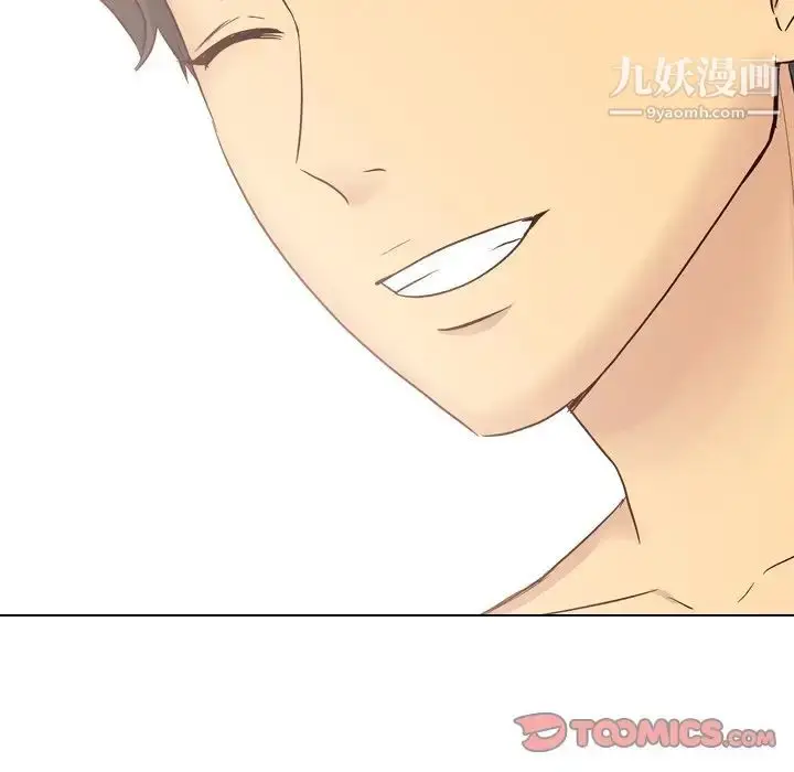 漫画《毫无保留的她》第40话第196张图