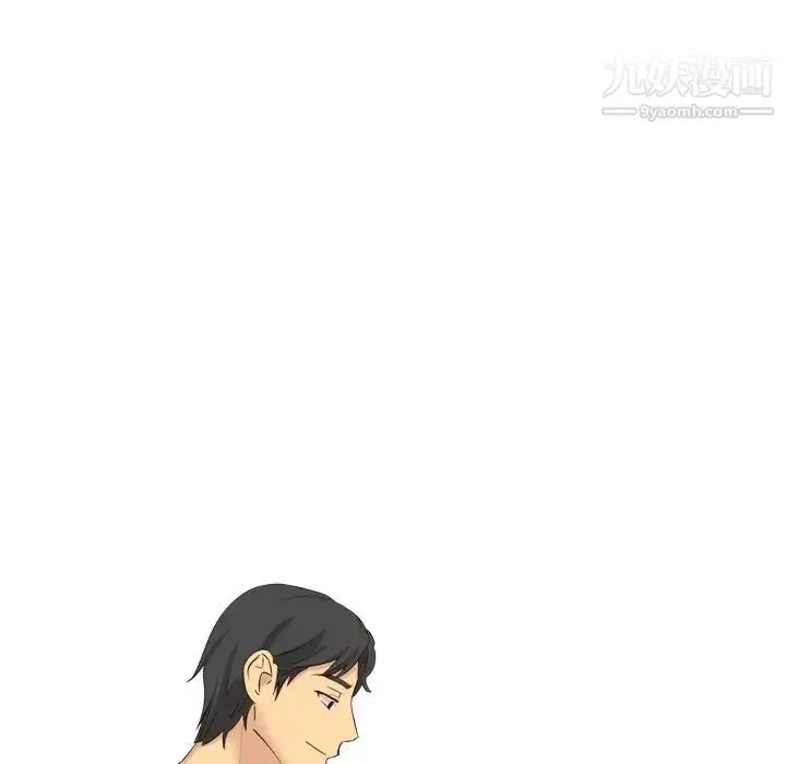漫画《毫无保留的她》第40话第198张图