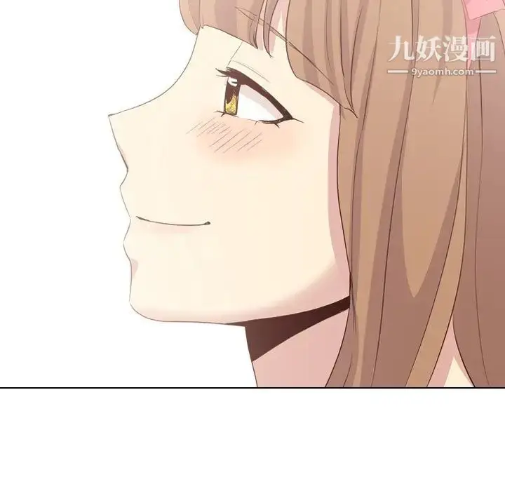 漫画《毫无保留的她》第40话第202张图