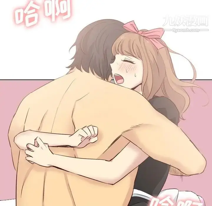 漫画《毫无保留的她》第40话第21张图