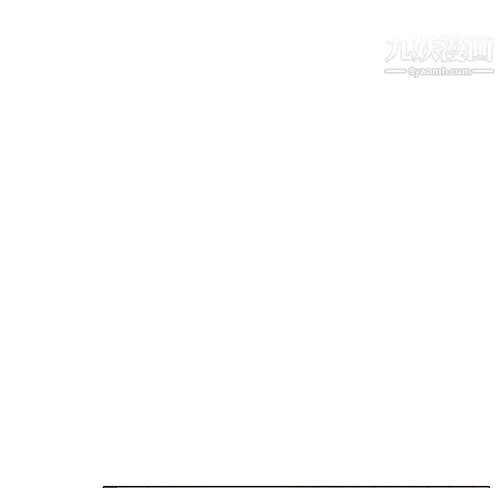 漫画《毫无保留的她》第40话第39张图