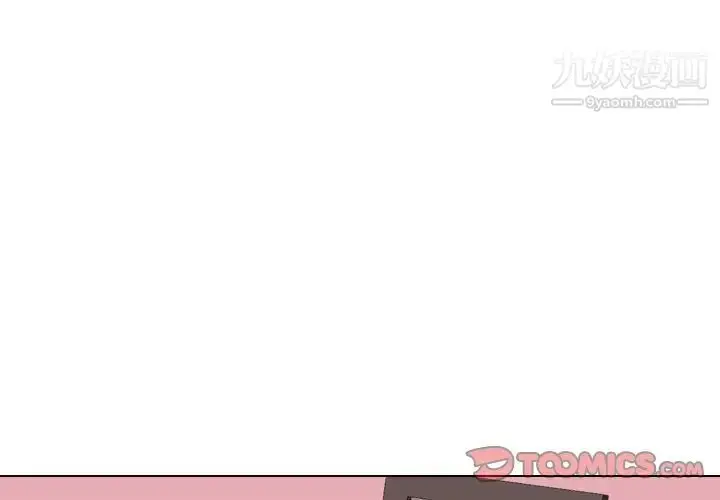 漫画《毫无保留的她》第40话第4张图