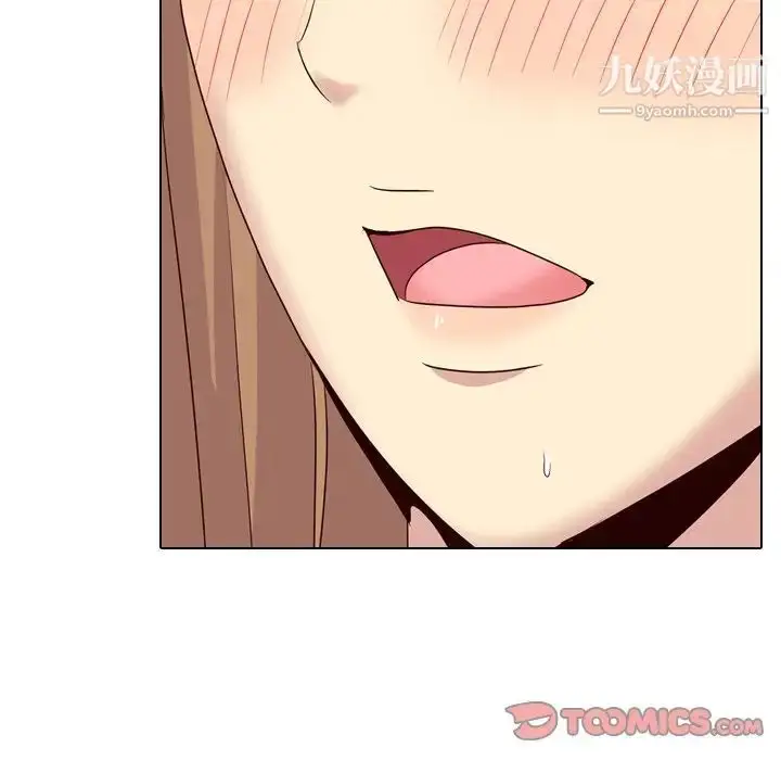 漫画《毫无保留的她》第40话第40张图