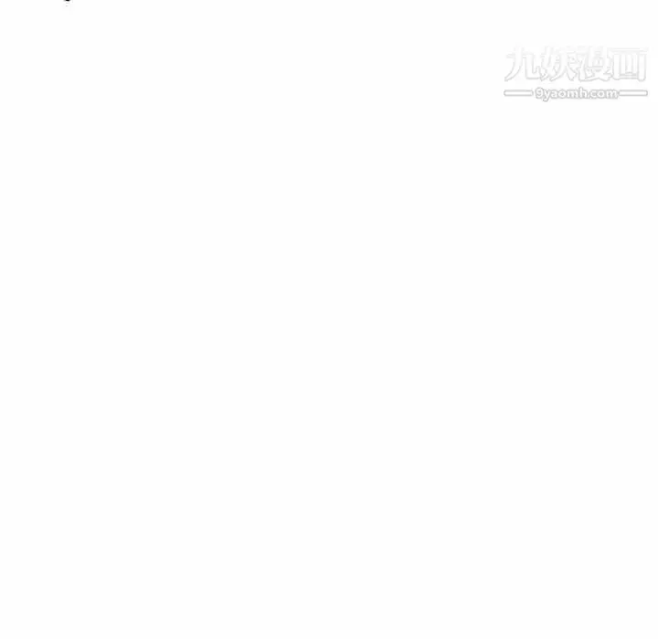 漫画《毫无保留的她》第40话第47张图