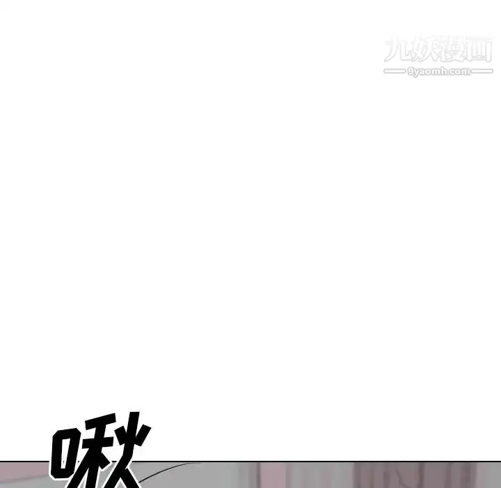 漫画《毫无保留的她》第40话第48张图