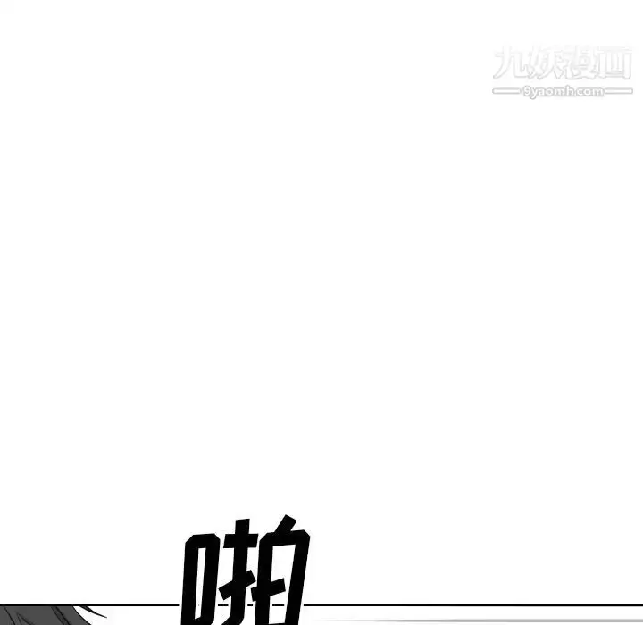 漫画《毫无保留的她》第40话第55张图