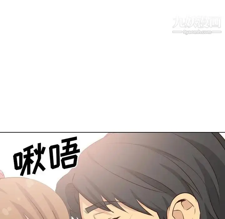 漫画《毫无保留的她》第40话第66张图