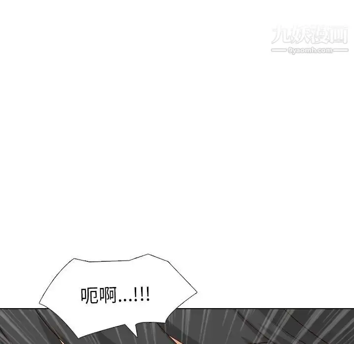 漫画《毫无保留的她》第40话第69张图