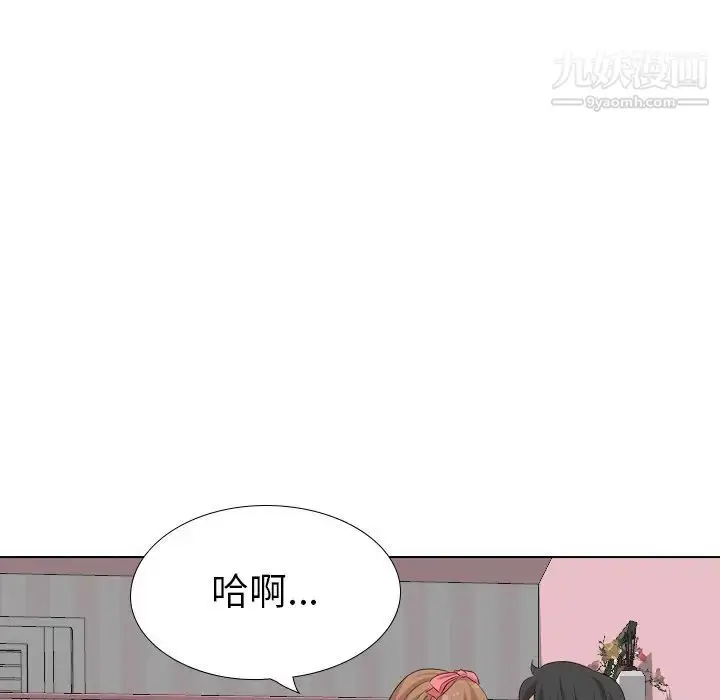 漫画《毫无保留的她》第40话第7张图