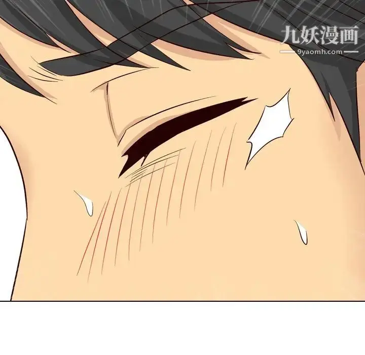 漫画《毫无保留的她》第40话第70张图