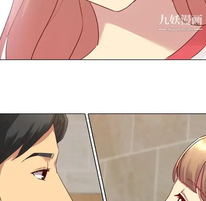 漫画《毫无保留的她》第4话第100张图