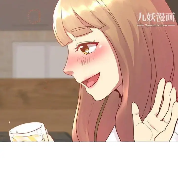 漫画《毫无保留的她》第4话第106张图