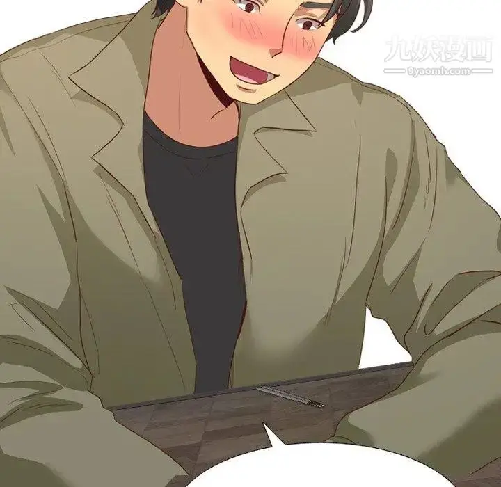 漫画《毫无保留的她》第4话第109张图