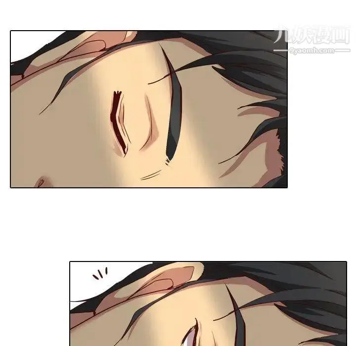 漫画《毫无保留的她》第4话第124张图