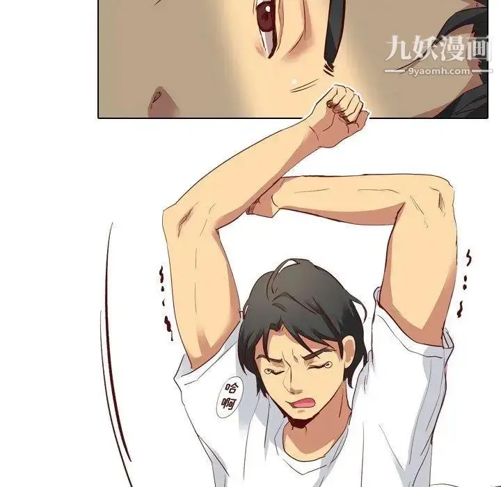 漫画《毫无保留的她》第4话第125张图