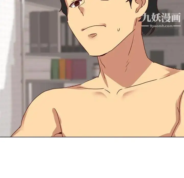 漫画《毫无保留的她》第4话第18张图