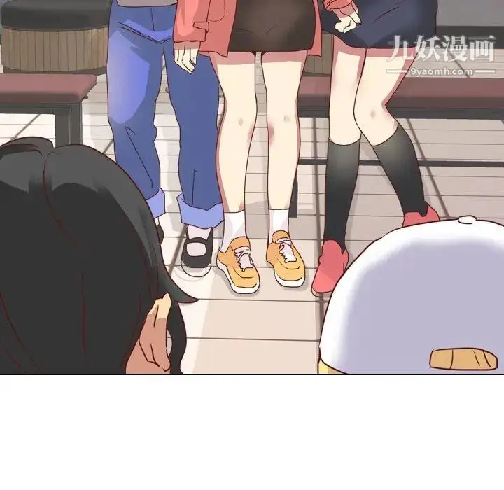 漫画《毫无保留的她》第4话第38张图