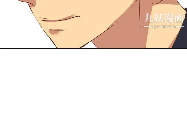 漫画《毫无保留的她》第4话第4张图