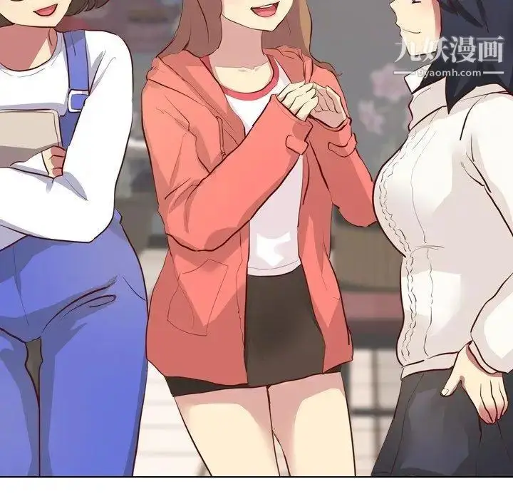漫画《毫无保留的她》第4话第43张图