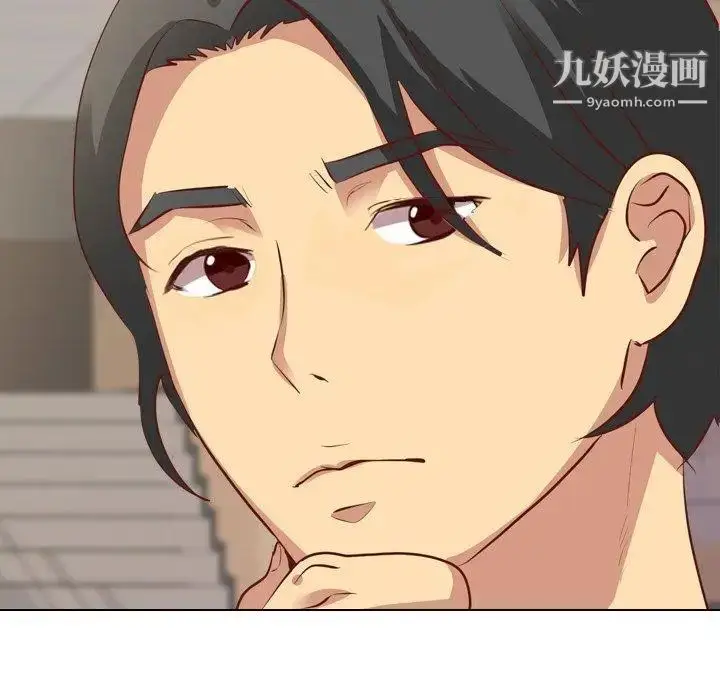 漫画《毫无保留的她》第4话第53张图