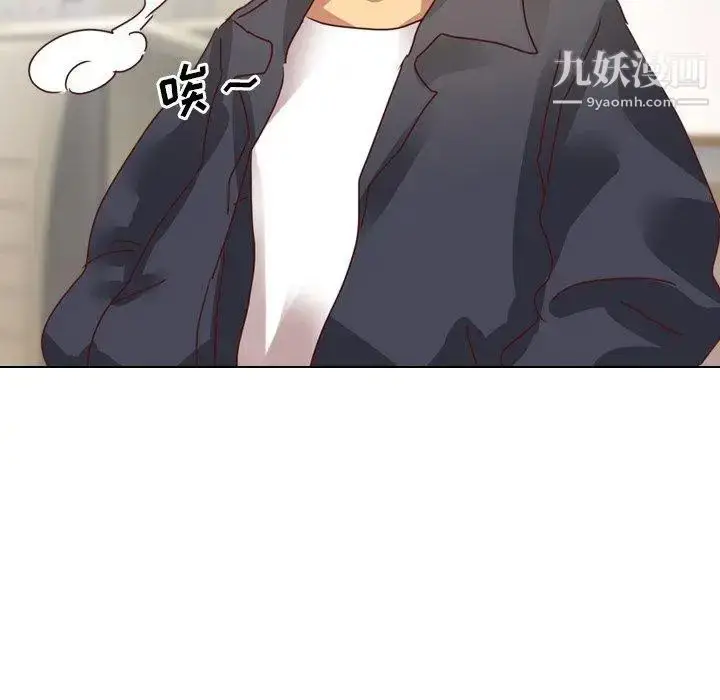 漫画《毫无保留的她》第4话第6张图
