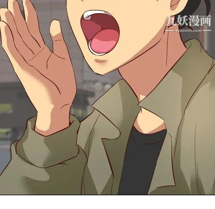 漫画《毫无保留的她》第4话第73张图