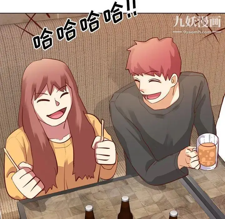 漫画《毫无保留的她》第4话第77张图