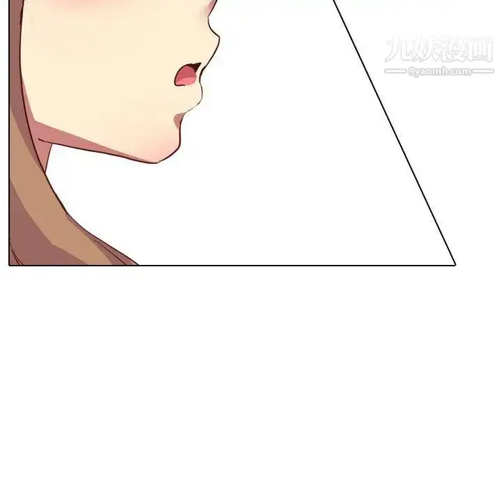 漫画《毫无保留的她》第4话第89张图