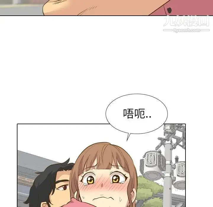 漫画《毫无保留的她》第29话第127张图