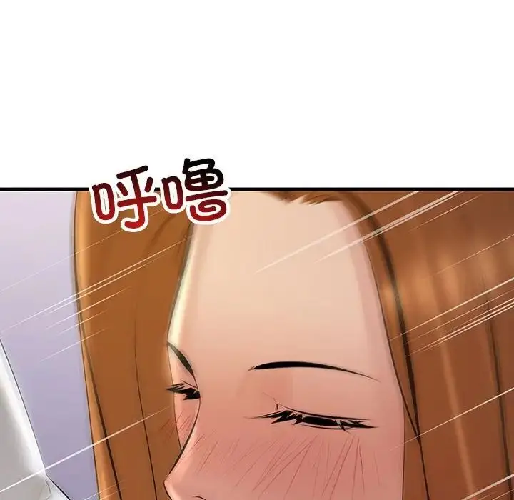 漫画《不正常关系》第19话第132张图