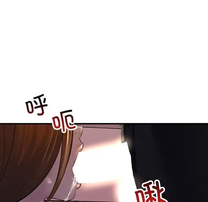 漫画《不正常关系》第19话第137张图