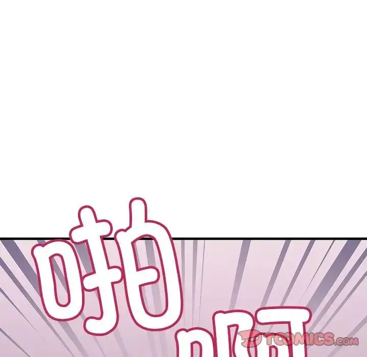 漫画《不正常关系》第19话第165张图
